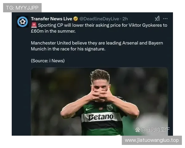 曼联未向哲凯赖什提出报价 并无引进计划