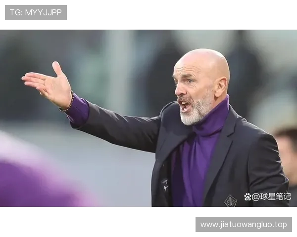 佛罗伦萨跌入历史最低谷，主帅为何依旧稳坐帅位？