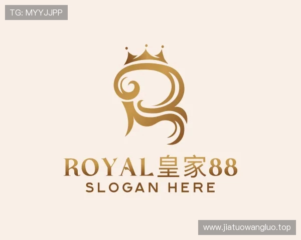 关于royal皇家88集团官方网站