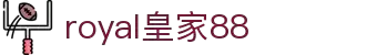 royal皇家88·(集团)官网